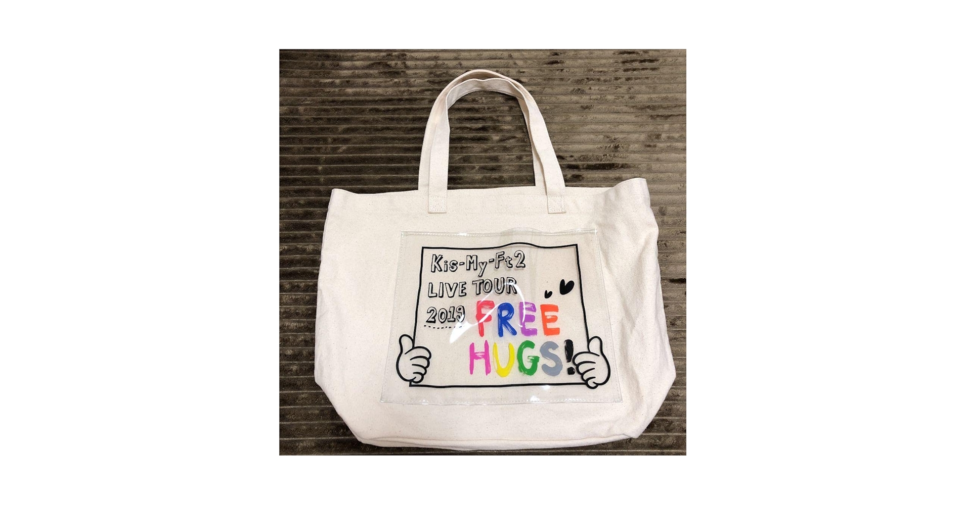 キスマイ ハンドメイドトートバッグ キスマイ ハンドメイドトートバッグ Kis-My-Ft2 - キスマイ